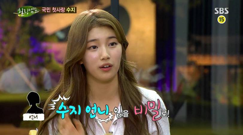 [힐캠] 수지가 말하는 인기.jpg | 인스티즈