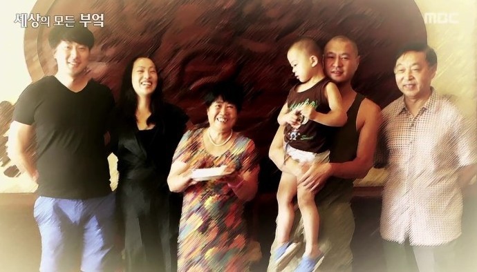 중국여자랑 결혼한 일반인 한국남자 | 인스티즈