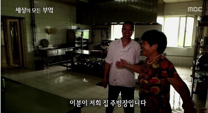 중국여자랑 결혼한 일반인 한국남자 | 인스티즈