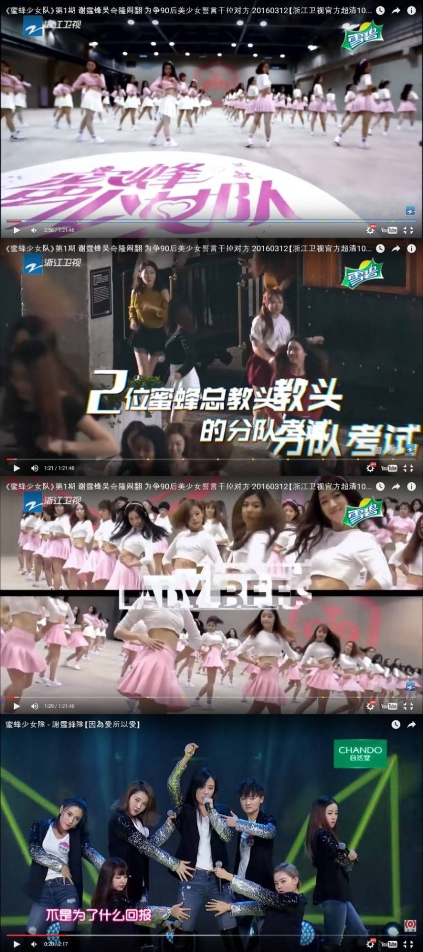 대륙의 프로듀스101센터.. | 인스티즈