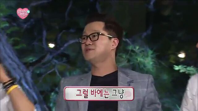 [무한도전] 지인과의 소개팅 자리가 마음에 들지 않는 지상렬 | 인스티즈