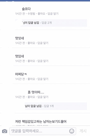 ㅈㄱ처자가 임신을 했습니다 | 인스티즈