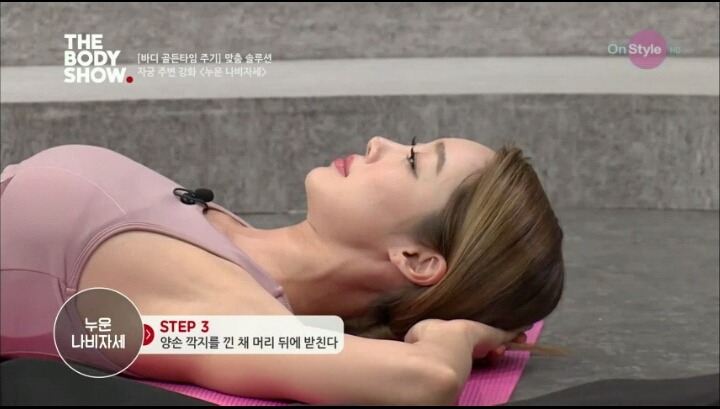 생리통 완화와 잠을 잘 오게 하는 자궁 요가 [레이디제인의요가배우기] | 인스티즈