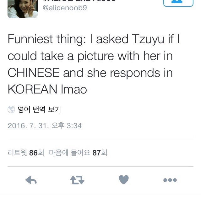 [트와이스] LA에서 장보는 트둥이들 목격담(+쯔위 한국어 패치ㅋㅋ) | 인스티즈