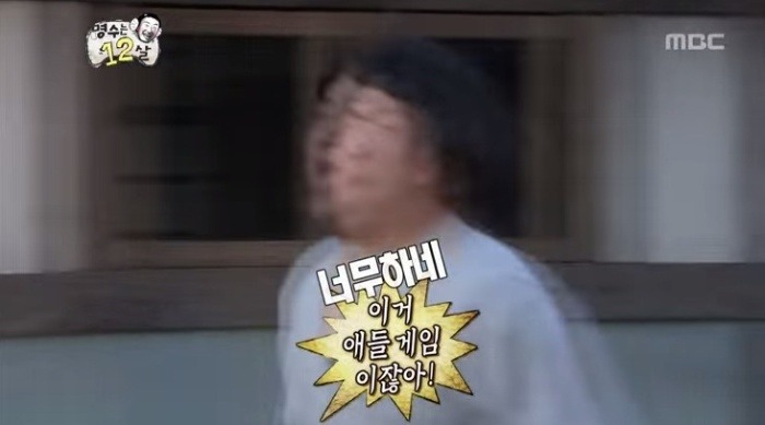 무한도전 길의 만근추 | 인스티즈