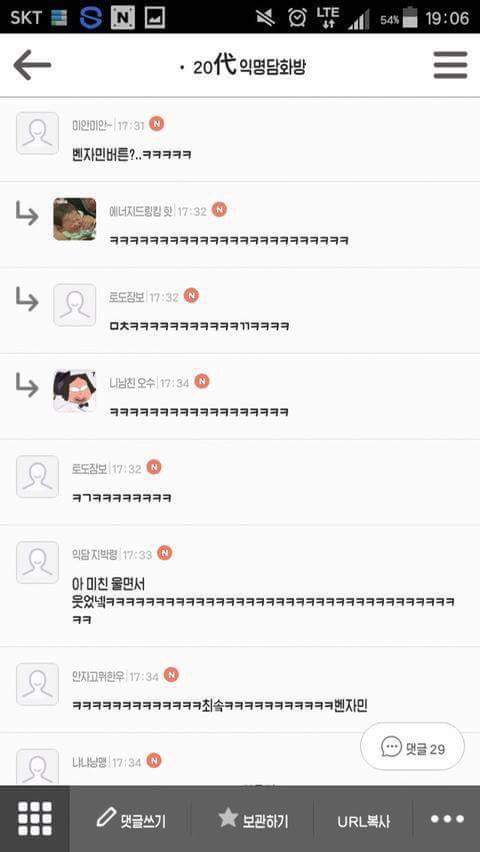 주의 강의시간이나 회사에서 보지 마시오 | 인스티즈