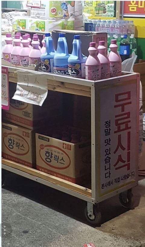 무료시식 - 정.말. 맛있습니다 | 인스티즈