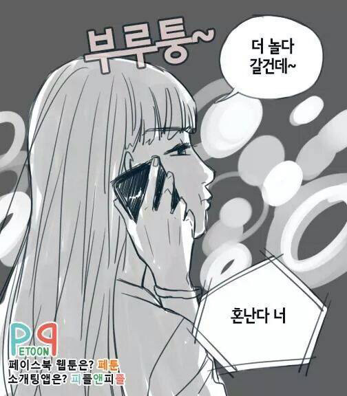 장거리 연애의 단점 | 인스티즈