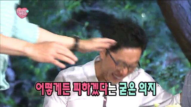[무한도전] 지인과의 소개팅 자리가 마음에 들지 않는 지상렬 | 인스티즈