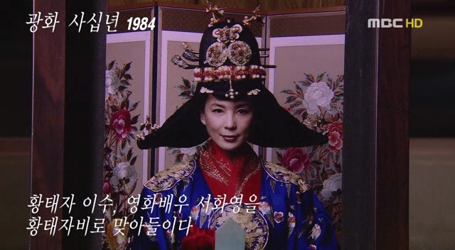 [드라마궁(宮)] 02. 내가 선택한 길이야 | 인스티즈