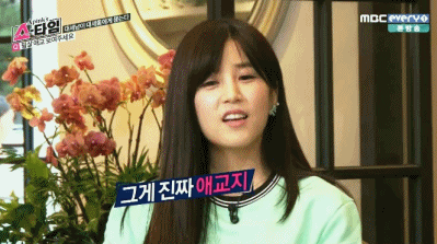 우리형 승전 기념 갓초롱 움짤 모음.. | 인스티즈