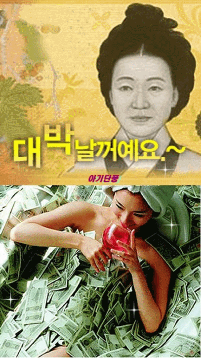 무술년 새해 우리 흰님덜도 새해 복 많이 받으십시오 | 인스티즈