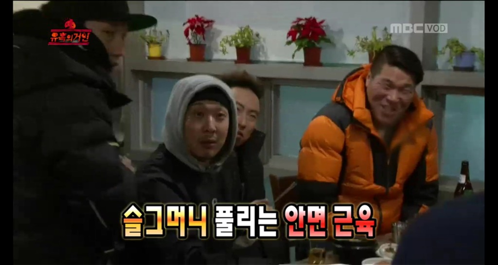 [무한도전] 오늘자 무도 유느 발견한 멤버들 표정(feat. 짱덕항돈ㅋㅋㅋㅋㅋㅋㅋㅋ).jpgif | 인스티즈