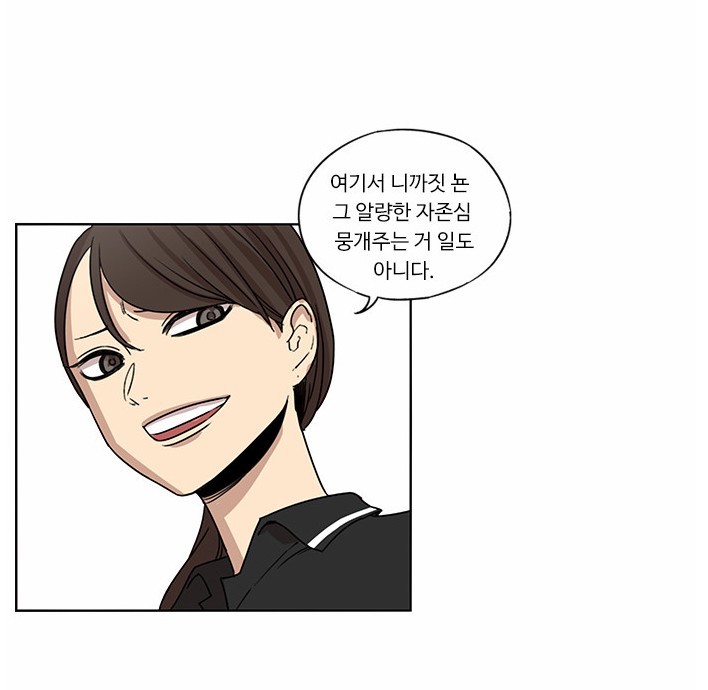 기어 오르는 이등병 군기잡는 만화 | 인스티즈