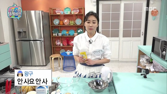 마리텔 유민주 | 인스티즈