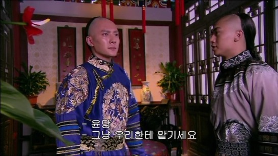 [궁쇄심옥] 원치 않게 청나라로 타임슬립 해버린 여인의 이야기 26 | 인스티즈