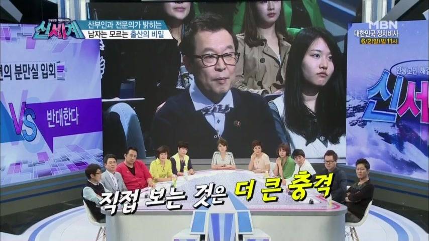 아내가 출산을 할 때 같이 분만실에 들어가는 것을 신중하게 생각해야 하는 이유 | 인스티즈