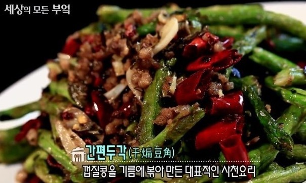 중국여자랑 결혼한 일반인 한국남자 | 인스티즈