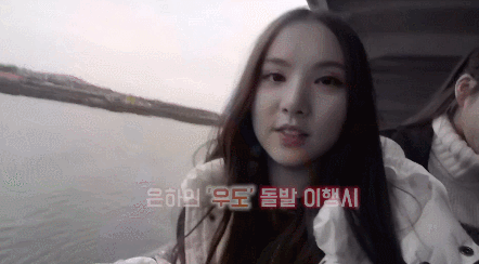 여자친구 은하 | 인스티즈