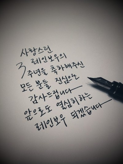 연예인들의 글씨체.jpg | 인스티즈