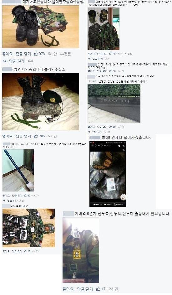 페북과 디씨의 전쟁을 준비하는 자세 | 인스티즈