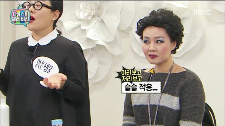 [마리텔] 1980년대 메이크업 받는 기미 작가 | 인스티즈