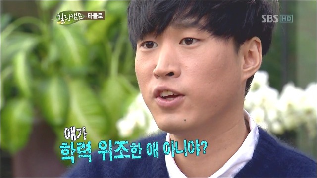  아니 땐 굴뚝에도 연기가 나는 아이돌들의 루머 | 인스티즈