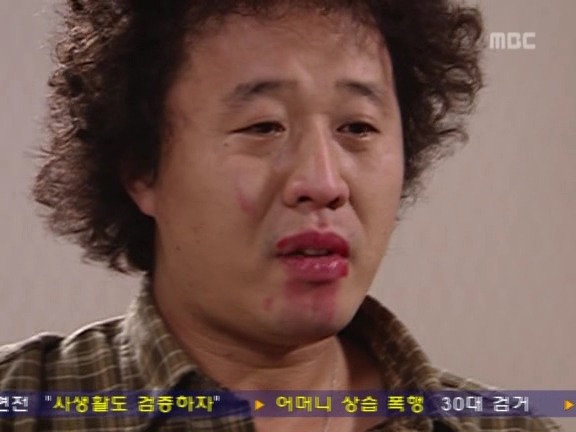 [거침없이하이킥] 병실에서도 유난쩌는 박해미 정준하 ㅋㅋㅋㅋ.jpg | 인스티즈