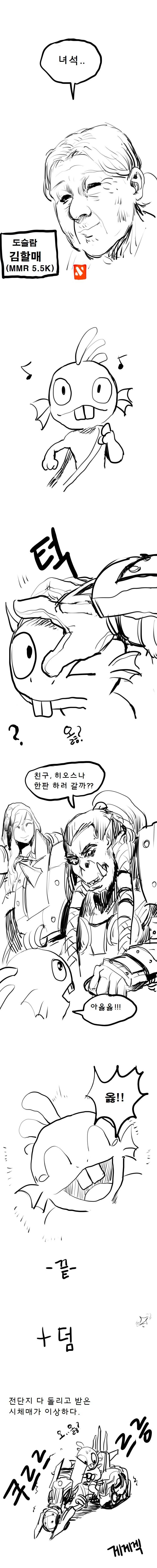 히오스하는 만화 (감동,고퀼주의) | 인스티즈