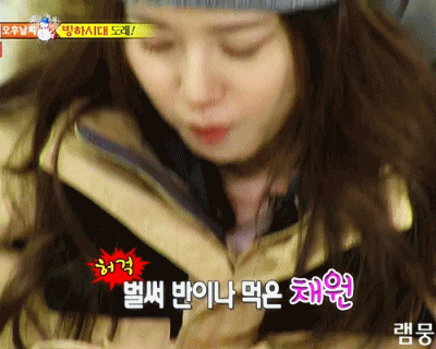 얼음 먹으면서 레전드 찍는 문채원.gif | 인스티즈