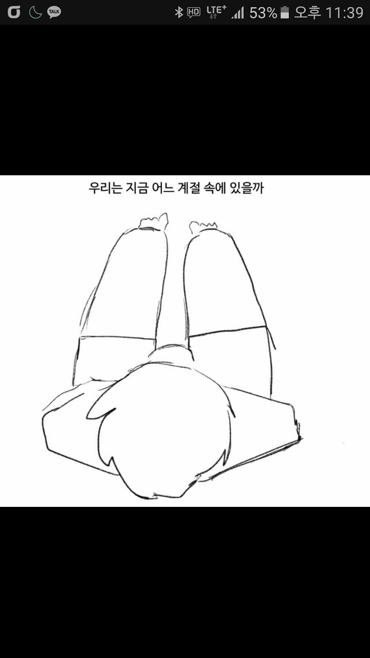 남자가 여름이 다가오는것을 느끼는 순간.jpg | 인스티즈