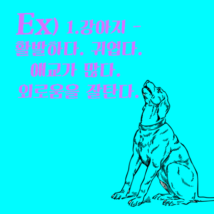 동물로 알아보는 성격 심리테스트 | 인스티즈