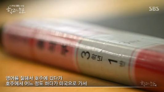 사람을 일주일이나 감금해서 폭행했는데 6개월 판결받은 이유.jpg | 인스티즈