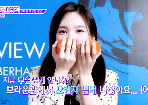 보기만 해도 기분이 좋아지는 트와이스 임나연 | 인스티즈