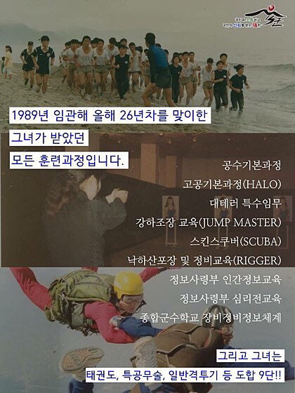 남자들이 군대얘기 못꺼내게 만드는 여자분들 | 인스티즈