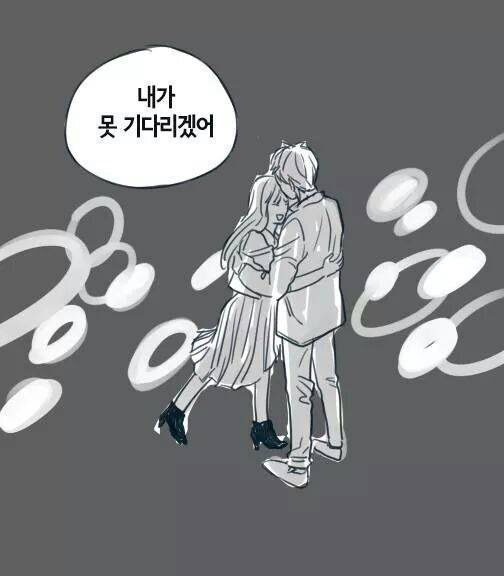 장거리 연애의 단점 | 인스티즈