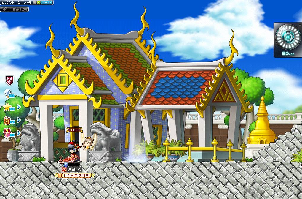 메이플스토리 마을과 비슷한 장소 사진 모아봤음(짱예&추억주의) | 인스티즈