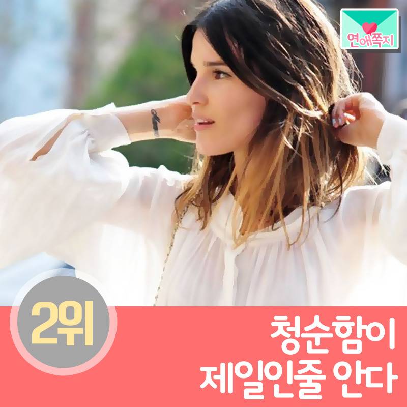 여자 모태솔로의 흔한 착각 | 인스티즈