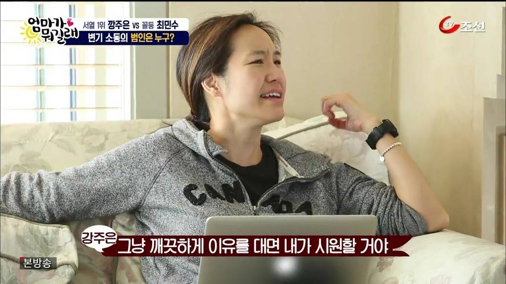 소변 앉아서보는 남자 최민수의 마지막 자존심 | 인스티즈