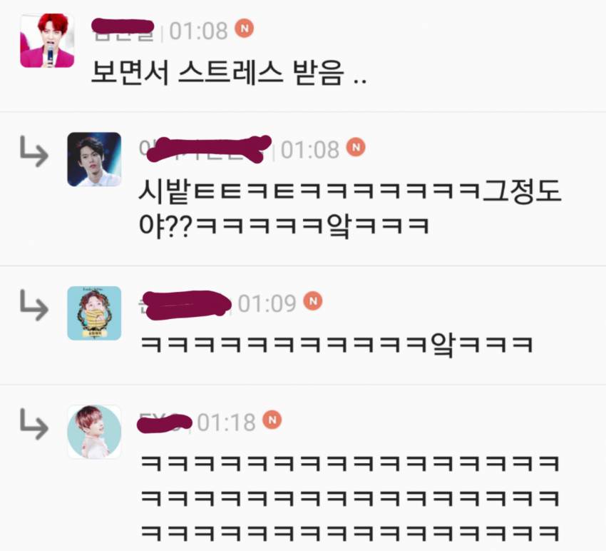 곧휴듀스를 본 여초 반응(feat.퀸소혜) | 인스티즈