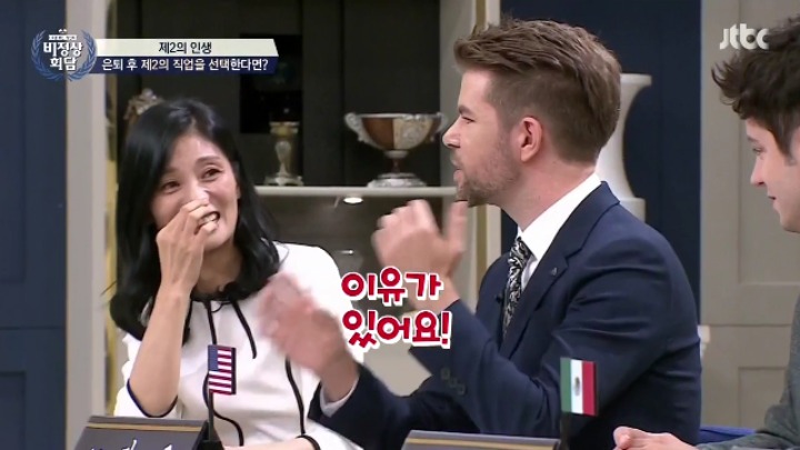 [비정상회담] 프랑스 패널 오헬리엉의 제2의 인생.jpg | 인스티즈