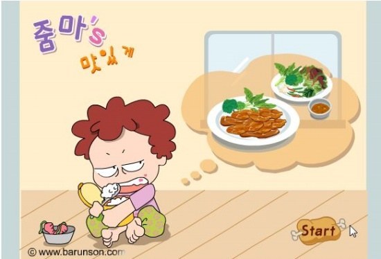 2000년대 초등학생들의 추억돋는 플래시게임들 | 인스티즈