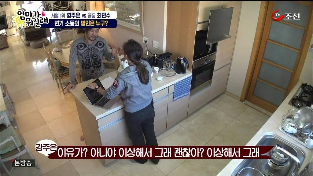 소변 앉아서보는 남자 최민수의 마지막 자존심 | 인스티즈