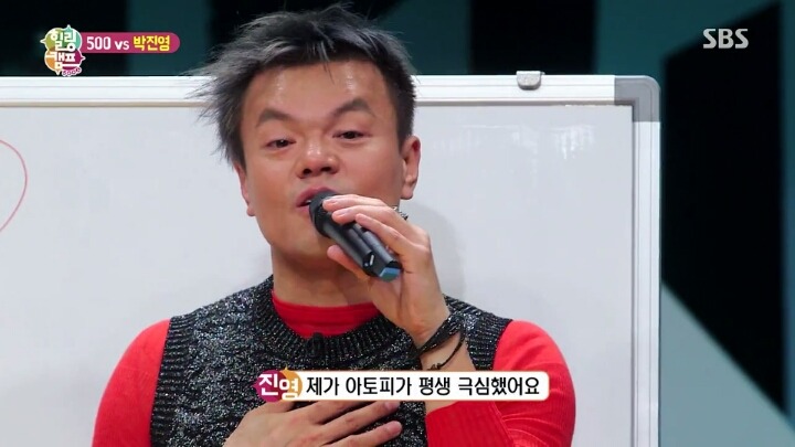 JYP 사장 박진영이 말하는 건강하게 사는법 | 인스티즈
