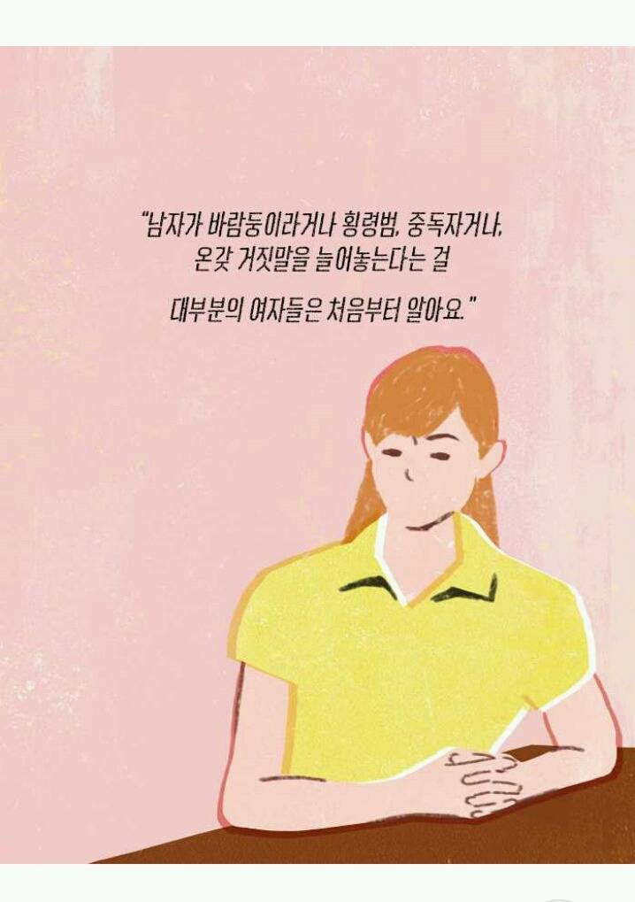 [책] 진작 알았어야 할 일 | 인스티즈