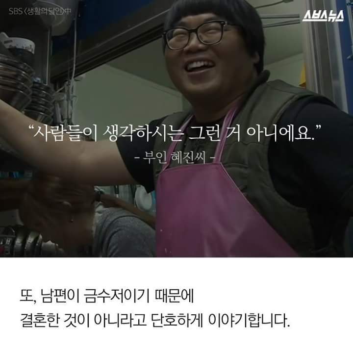 오지랖과 아님말고식으로 인해 상처를 받은 국수집 부부 | 인스티즈