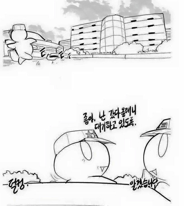 사람은 쉽게 죽지 않습니다 | 인스티즈