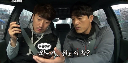 [무한도전] 형사 3팀이 더 멋있는 이유.jpg | 인스티즈