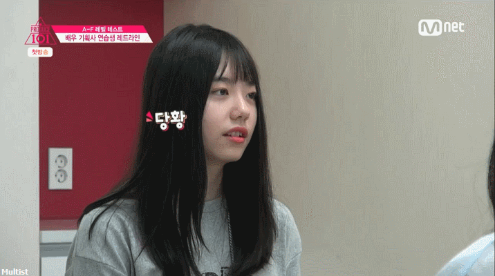 프로듀스101 초창기 아이오아이 김소혜.gif | 인스티즈
