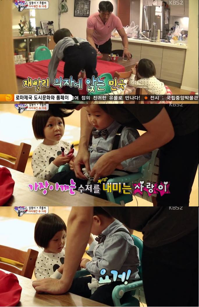 [슈돌] 대한민국만세 진짜 친누나가 된듯 챙기고 배려해주는 사랑이 (외동들은 공감하는 이별장면) | 인스티즈